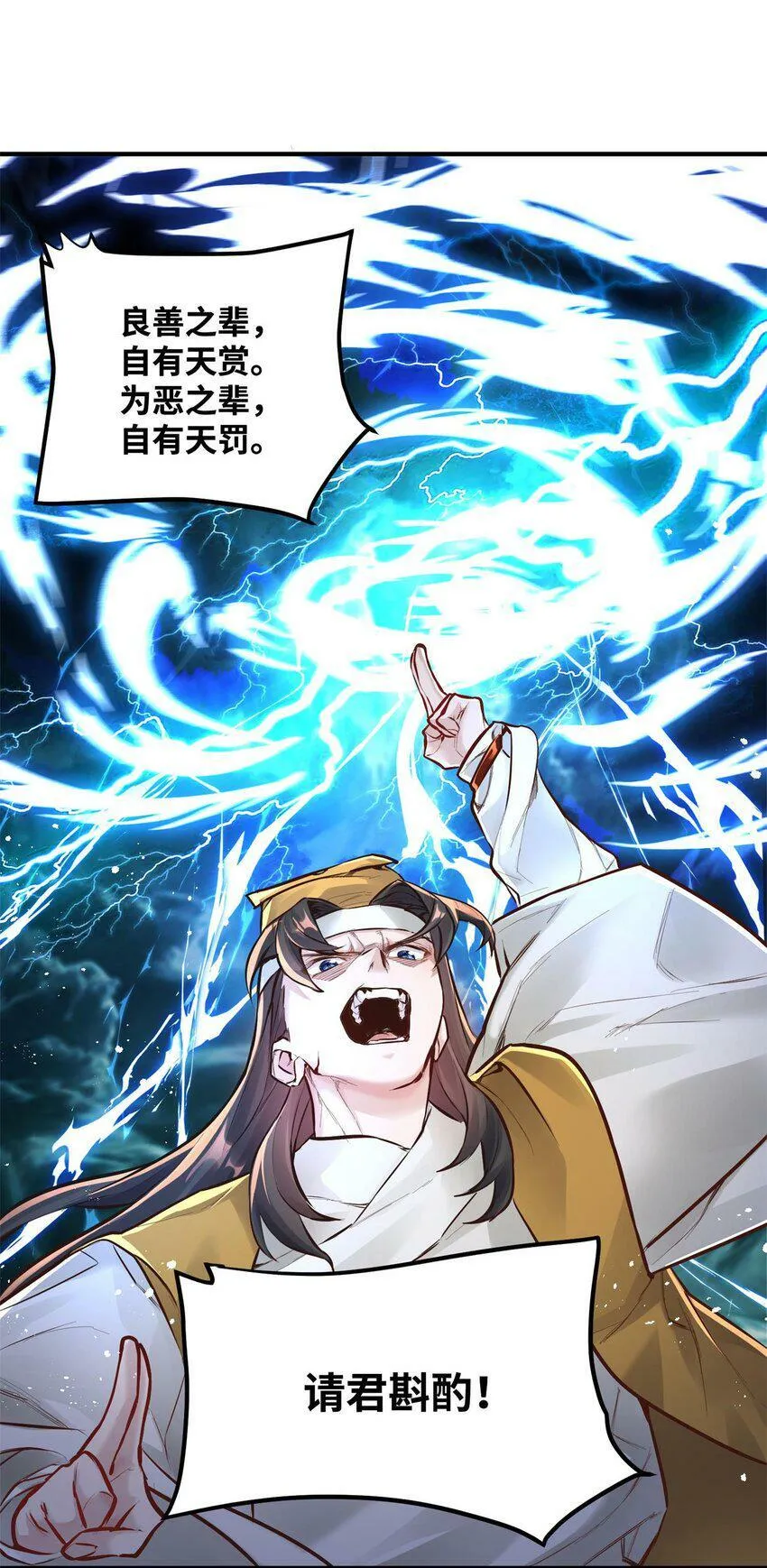 003 乌背将 第60页