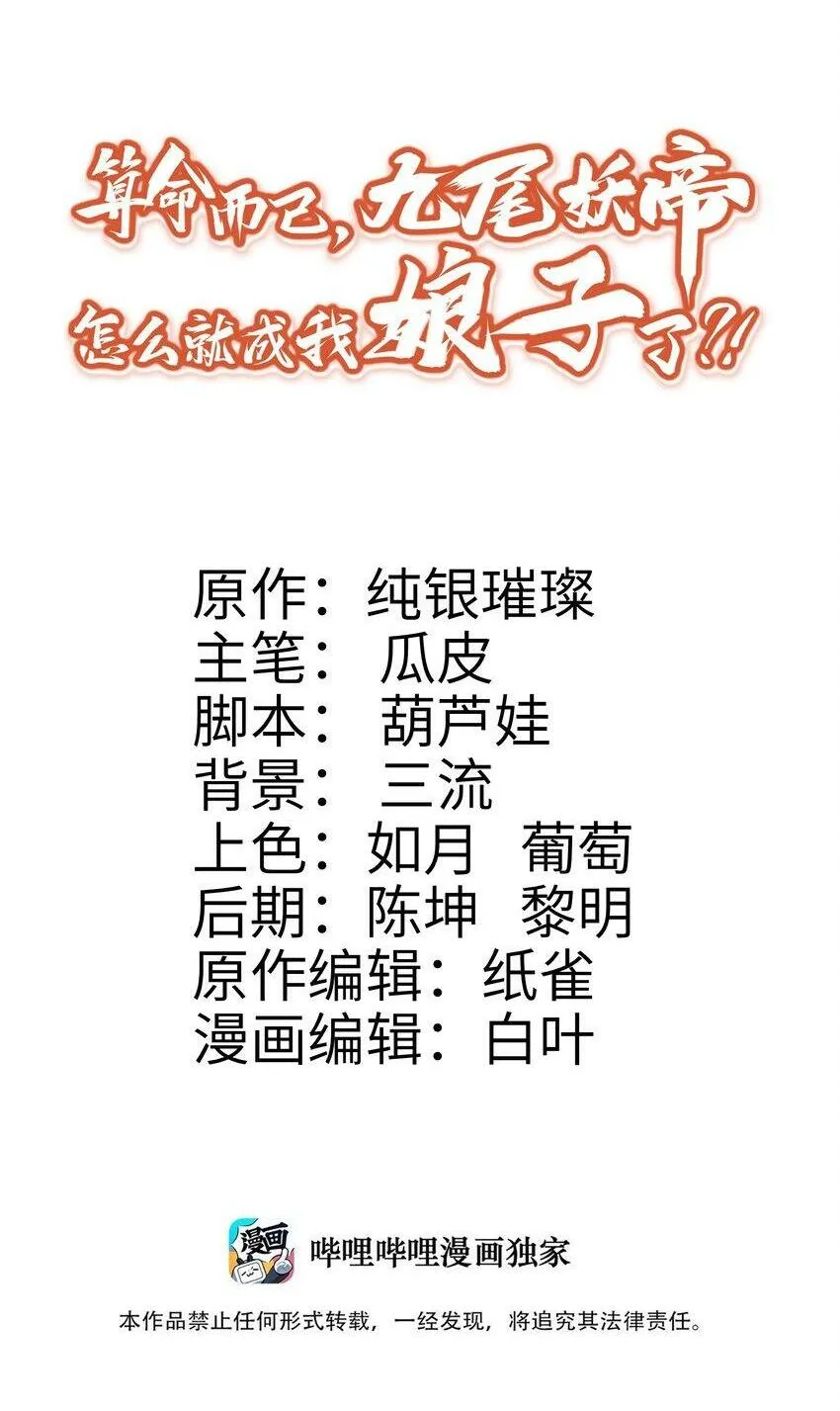 001 夫君 第2页