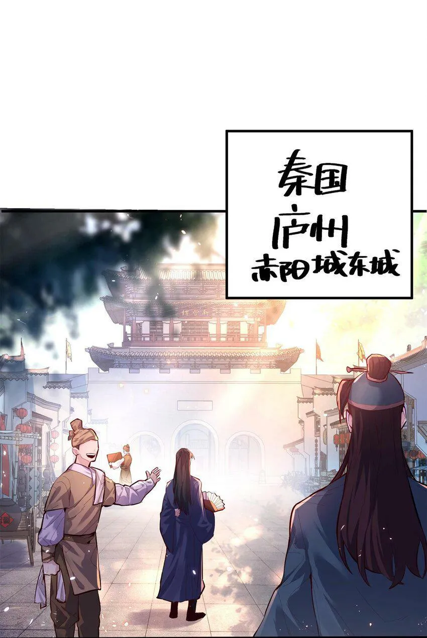 001 夫君 第3页