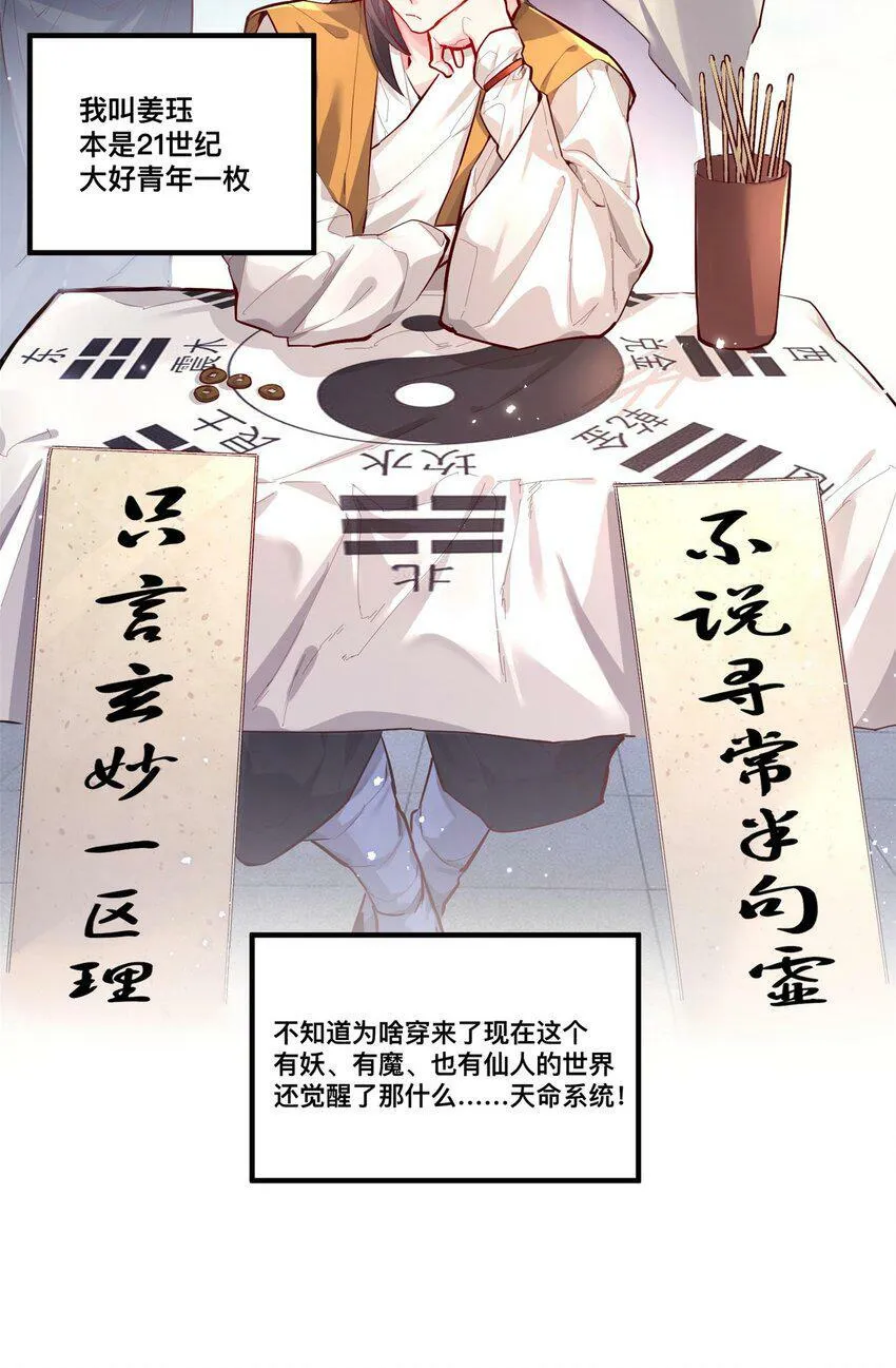 001 夫君 第5页