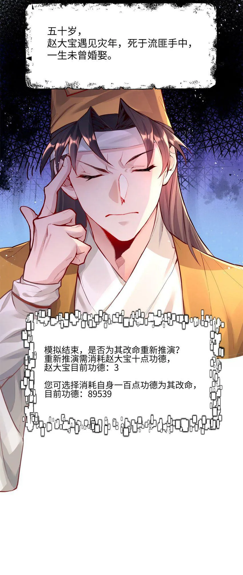 001 夫君 第15页