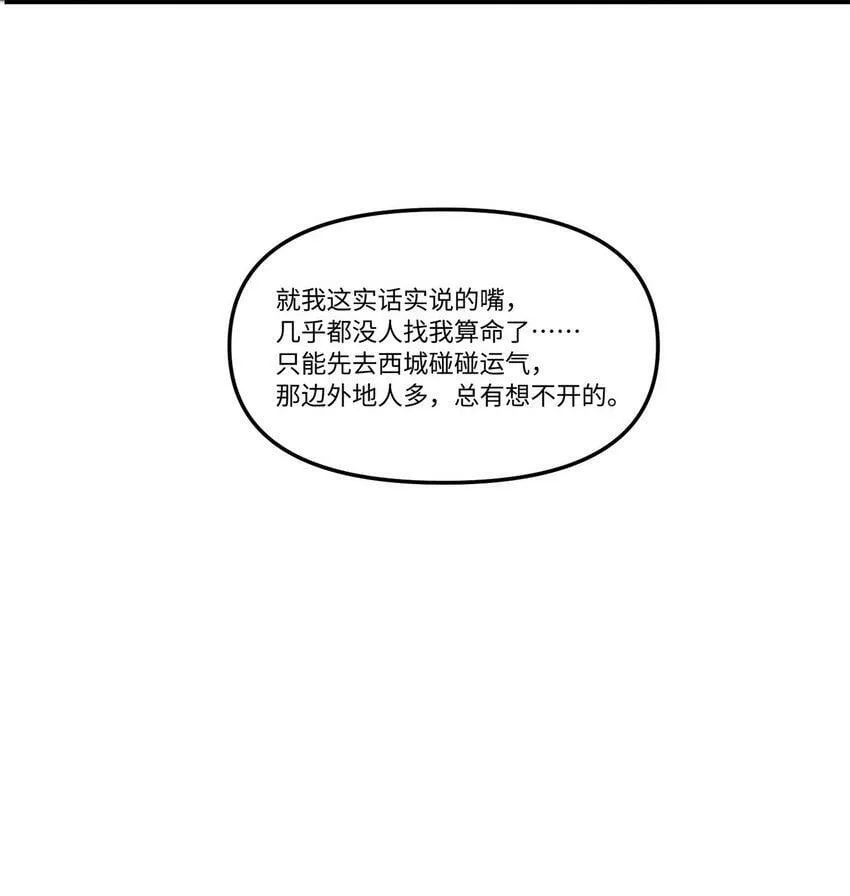 001 夫君 第25页