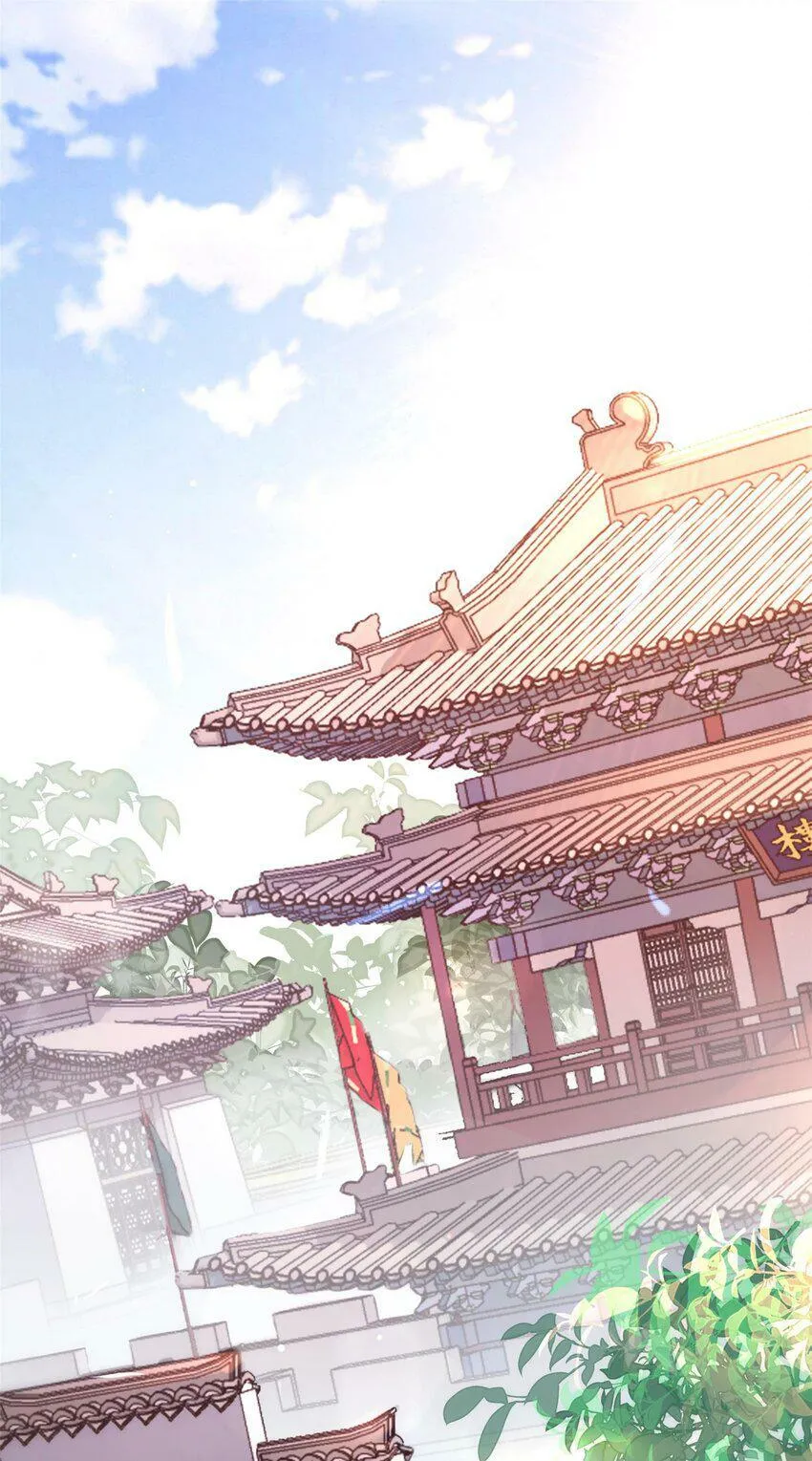 001 夫君 第27页