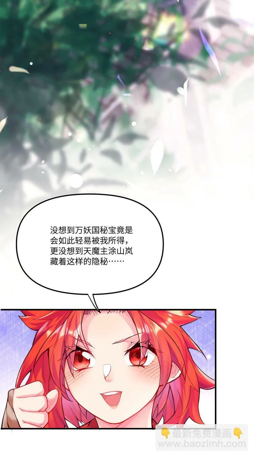 001 夫君 第29页
