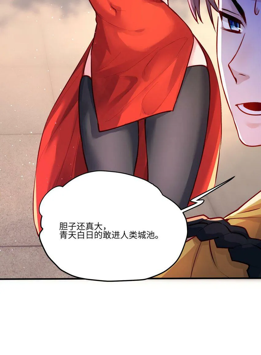 001 夫君 第36页