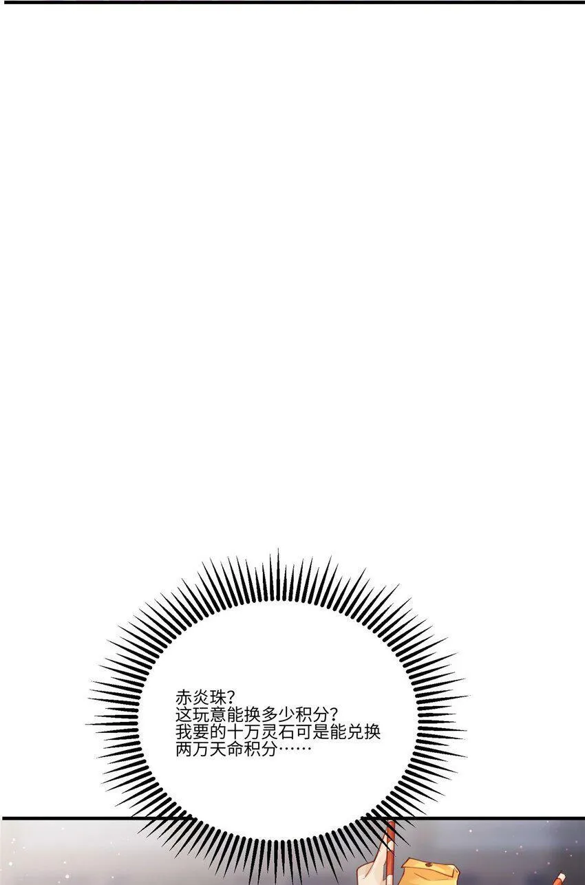 001 夫君 第45页