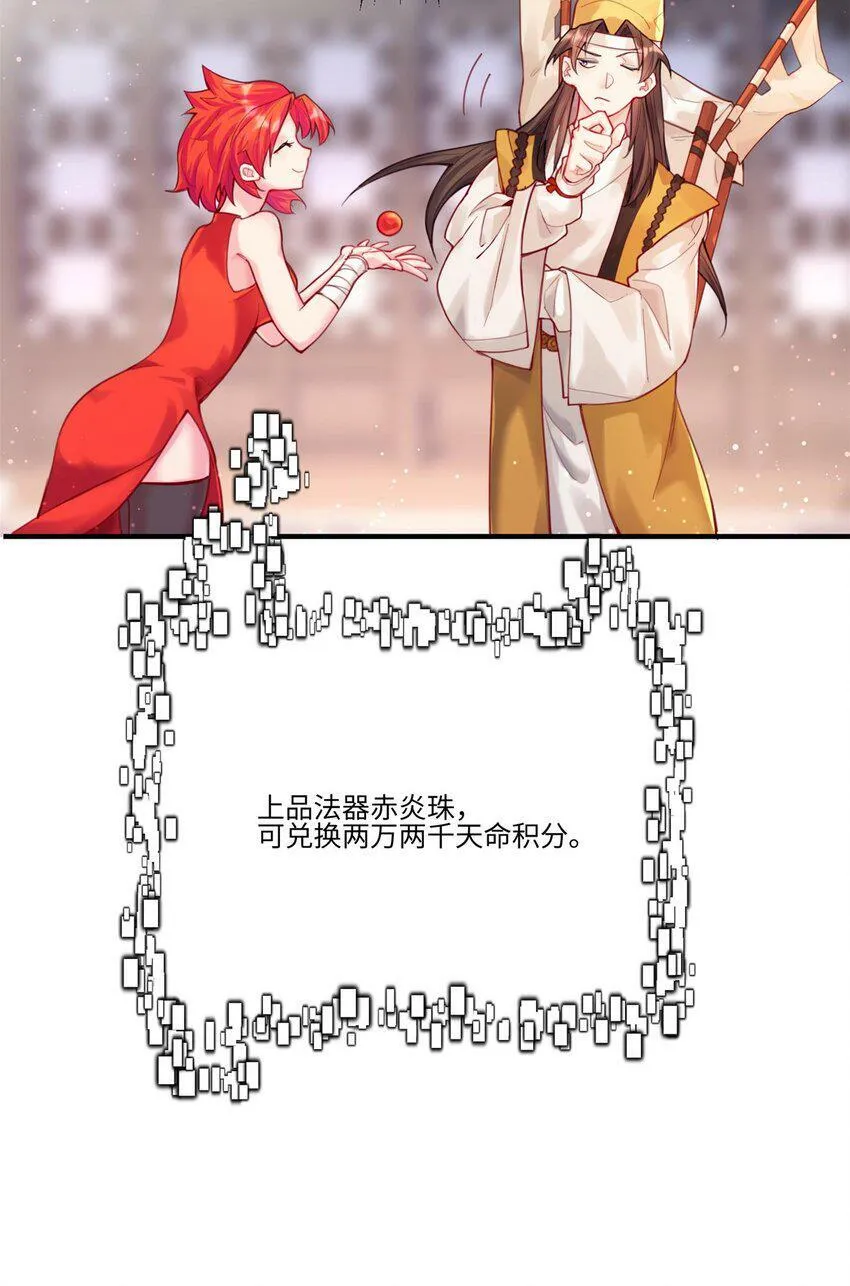 001 夫君 第46页