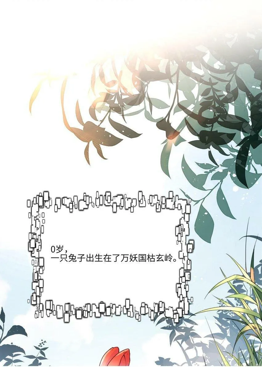 001 夫君 第50页
