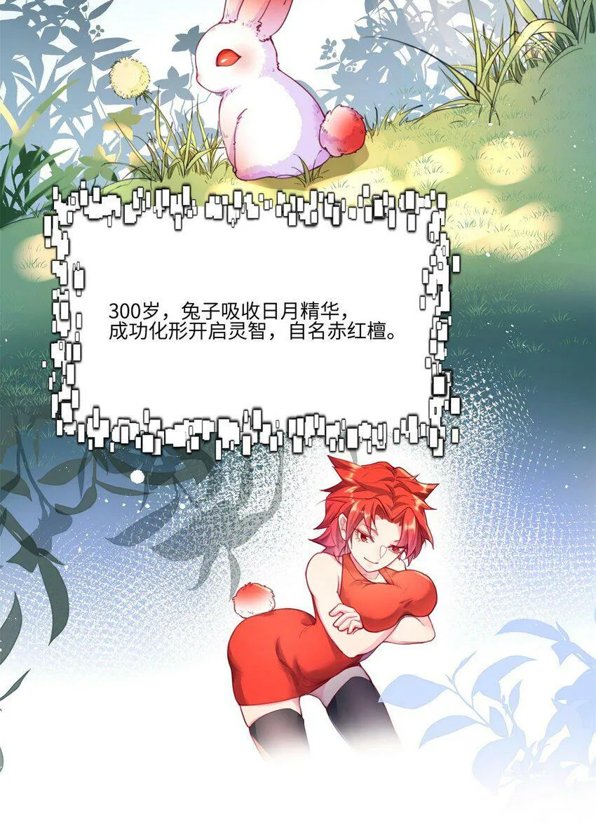 001 夫君 第51页