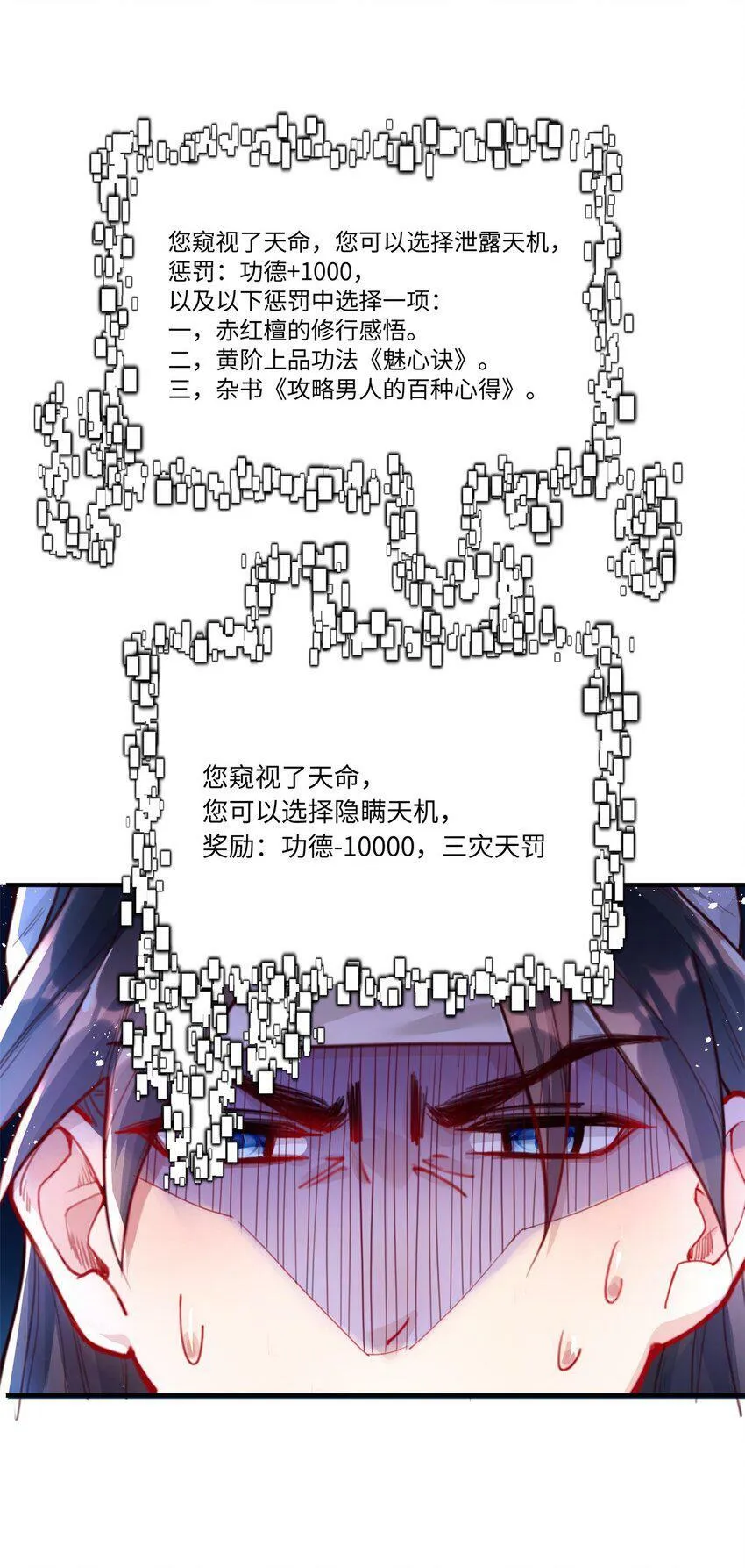 001 夫君 第53页
