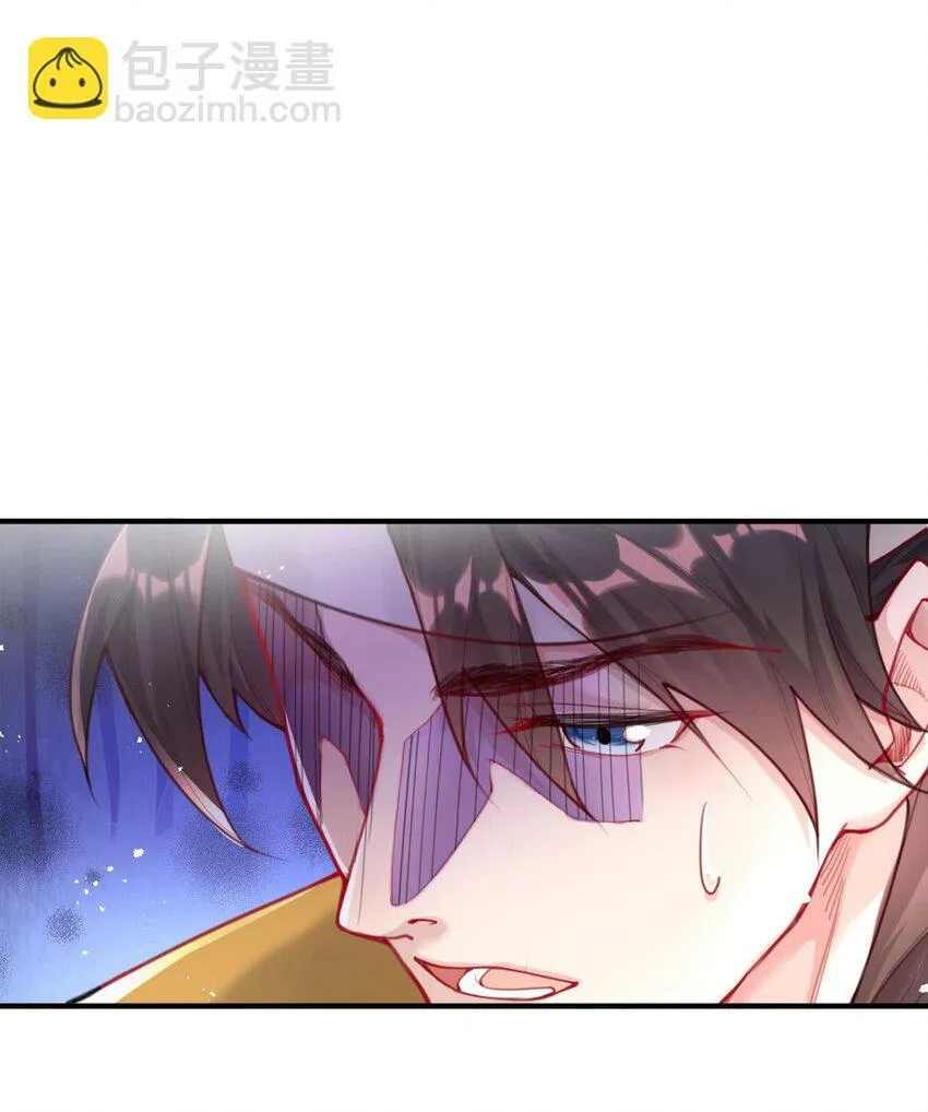 001 夫君 第55页