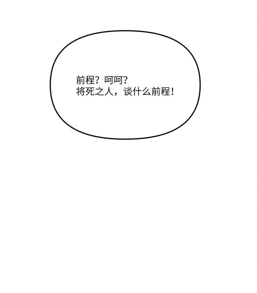 001 夫君 第56页