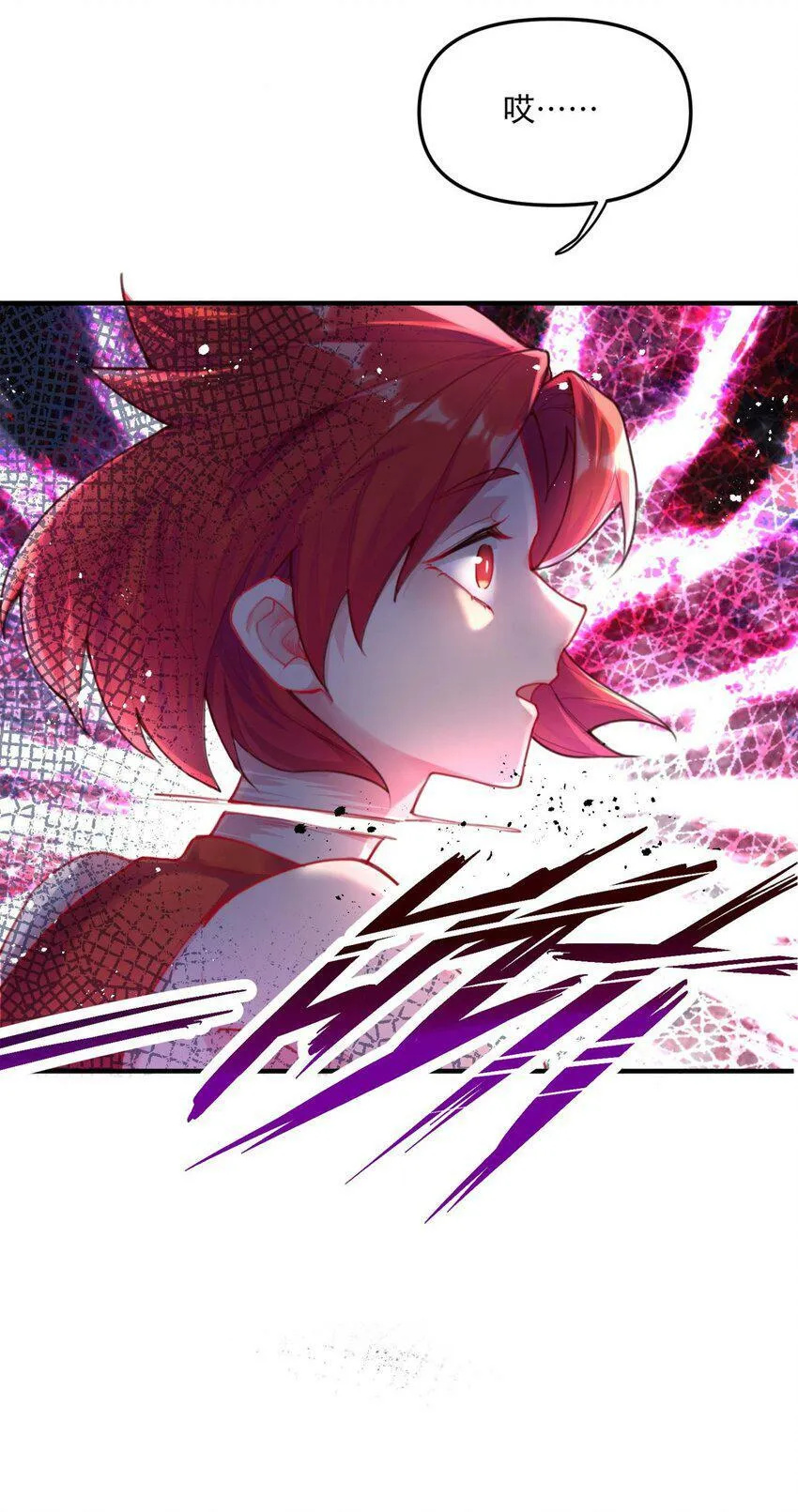 001 夫君 第57页