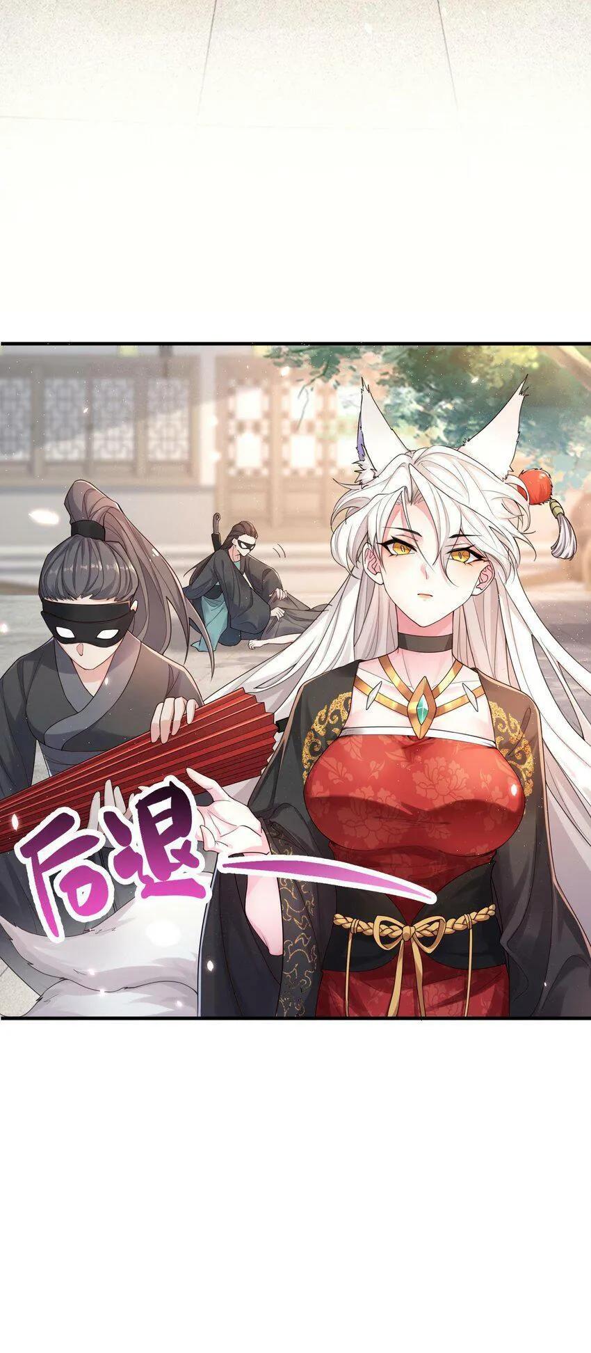 001 夫君 第68页