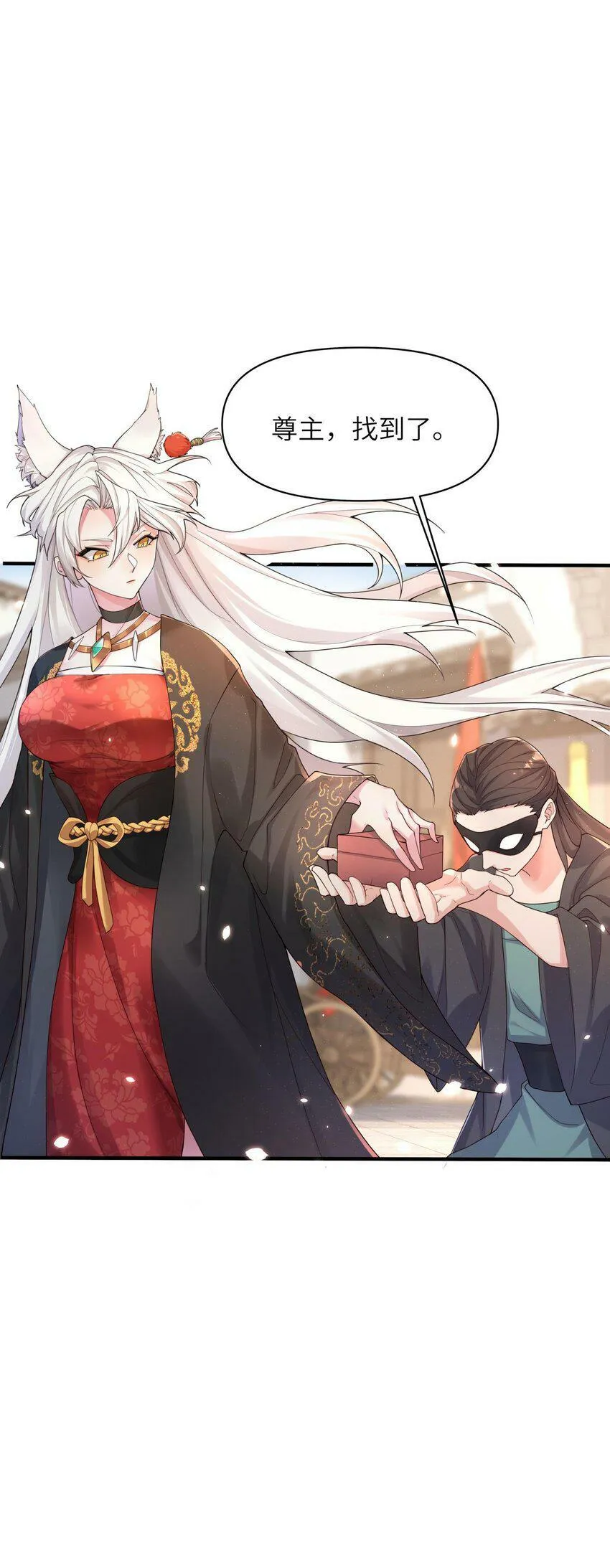 001 夫君 第69页