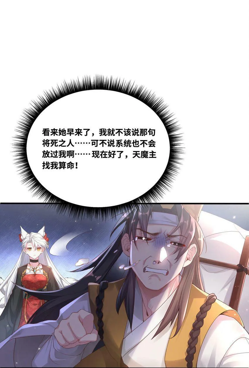 001 夫君 第73页