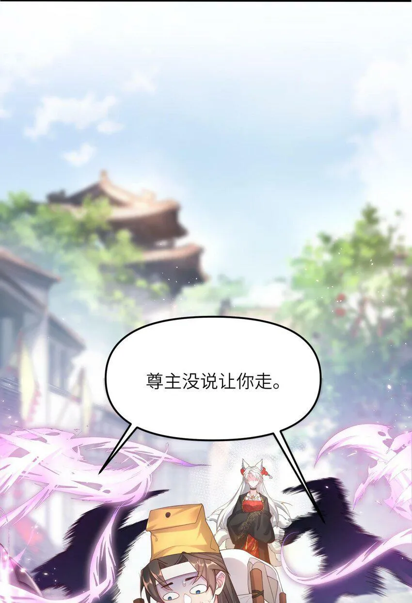 001 夫君 第74页