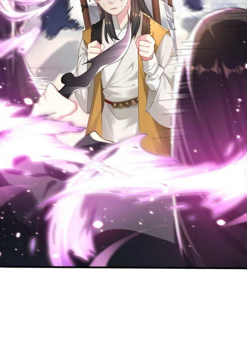 001 夫君 第75页