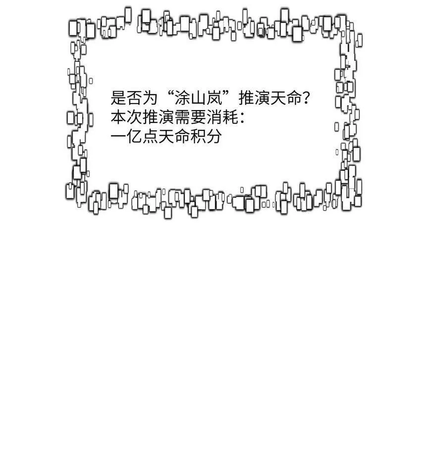 001 夫君 第84页