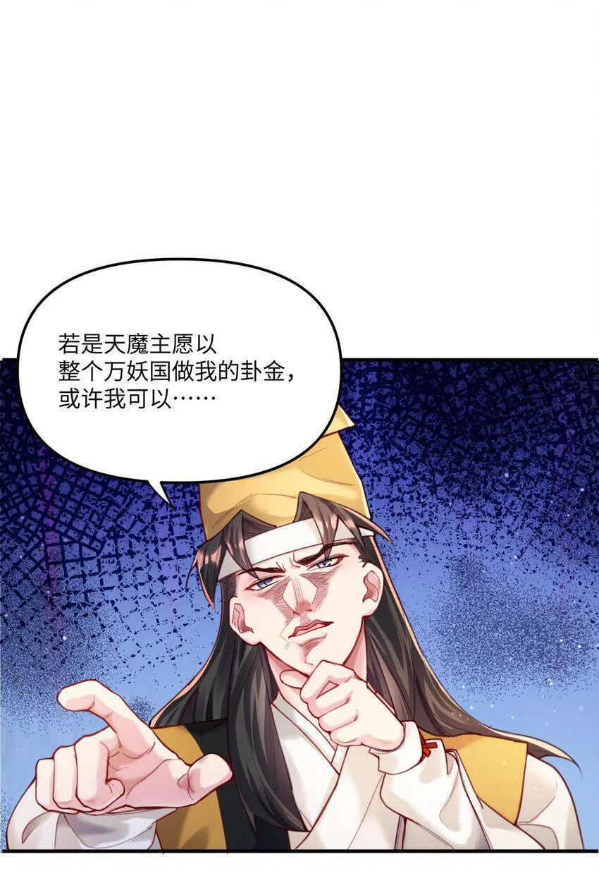 001 夫君 第92页