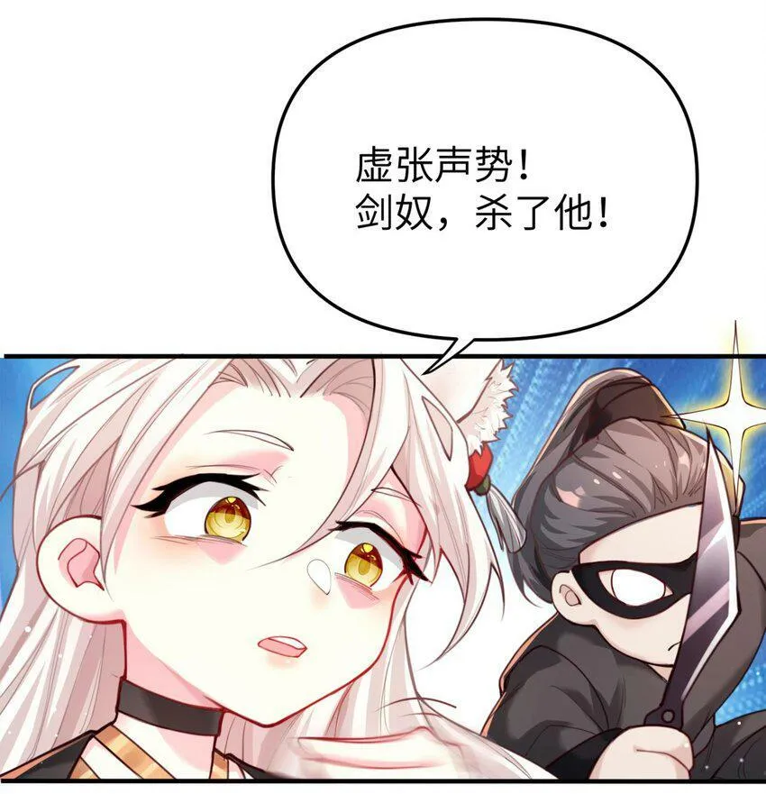 001 夫君 第93页