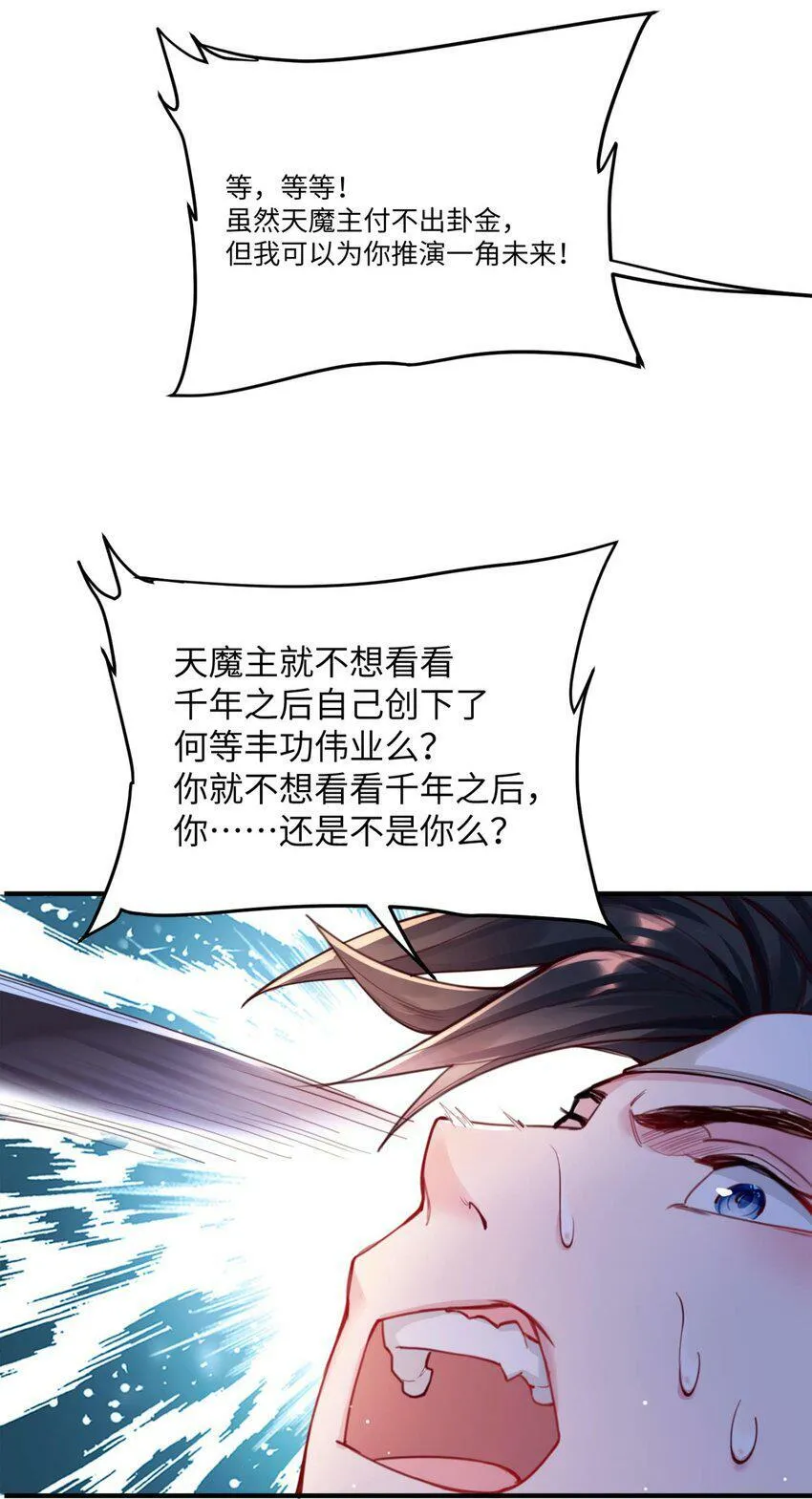 001 夫君 第94页