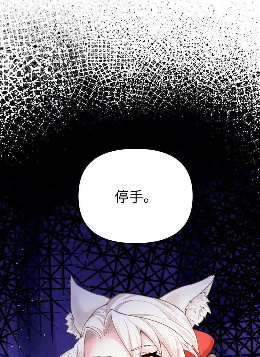 001 夫君 第95页