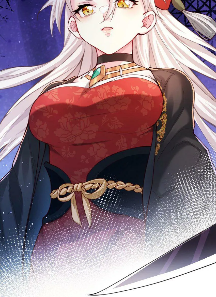 001 夫君 第96页