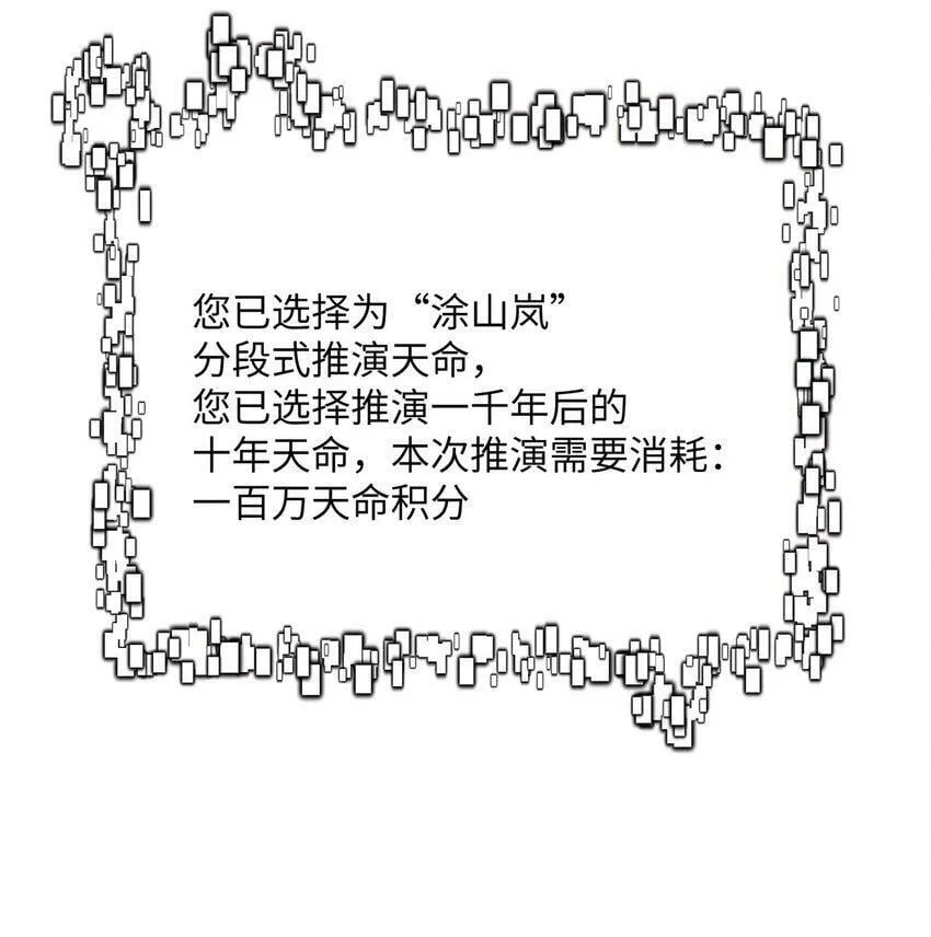 001 夫君 第100页