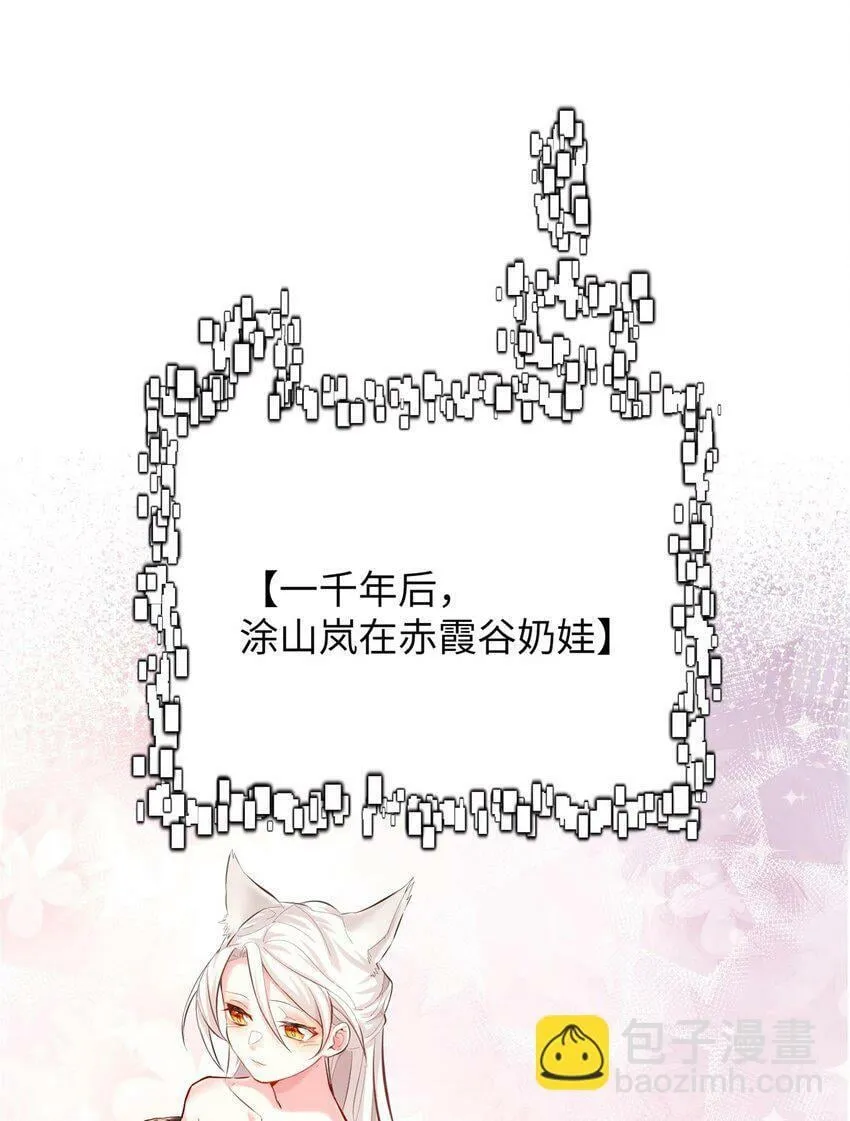 001 夫君 第103页