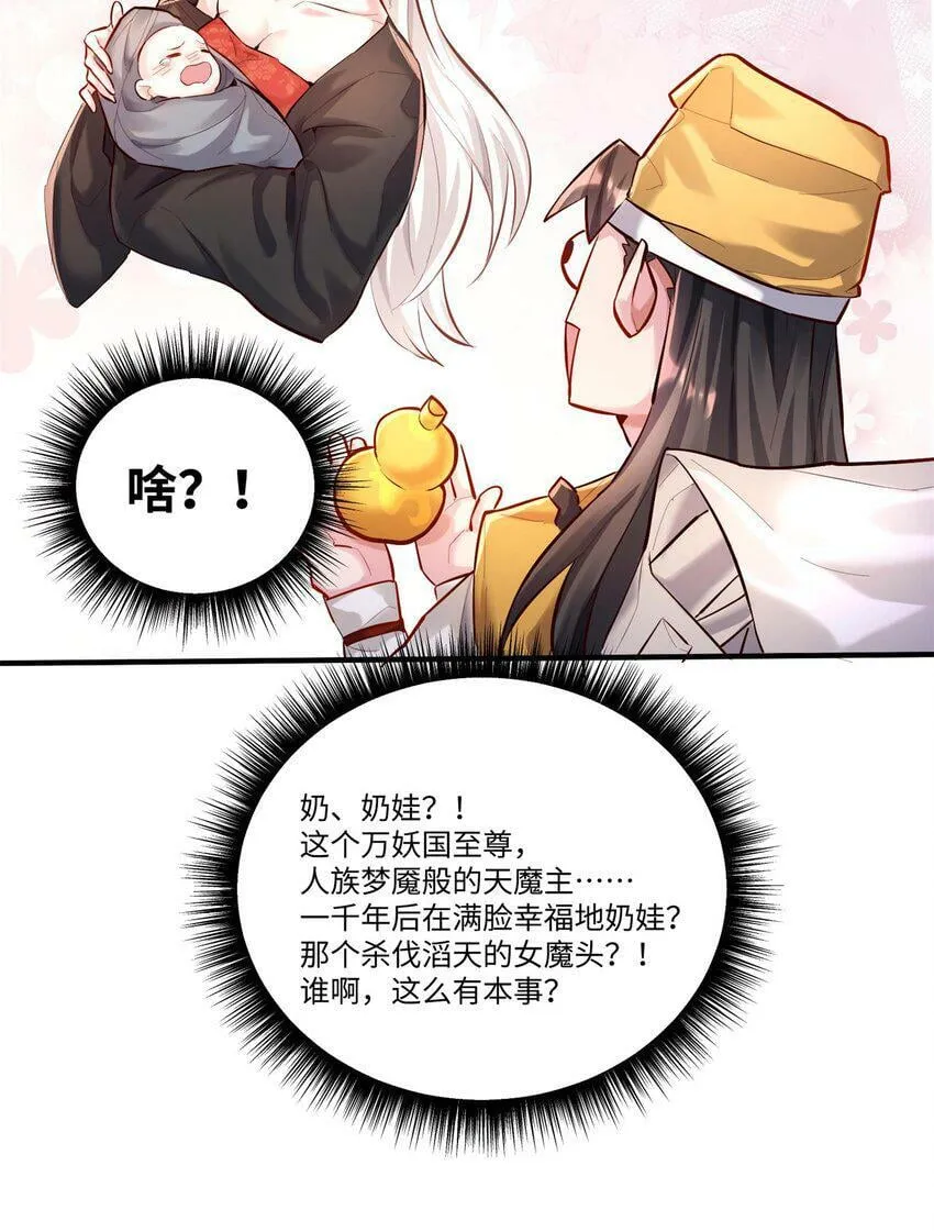 001 夫君 第104页