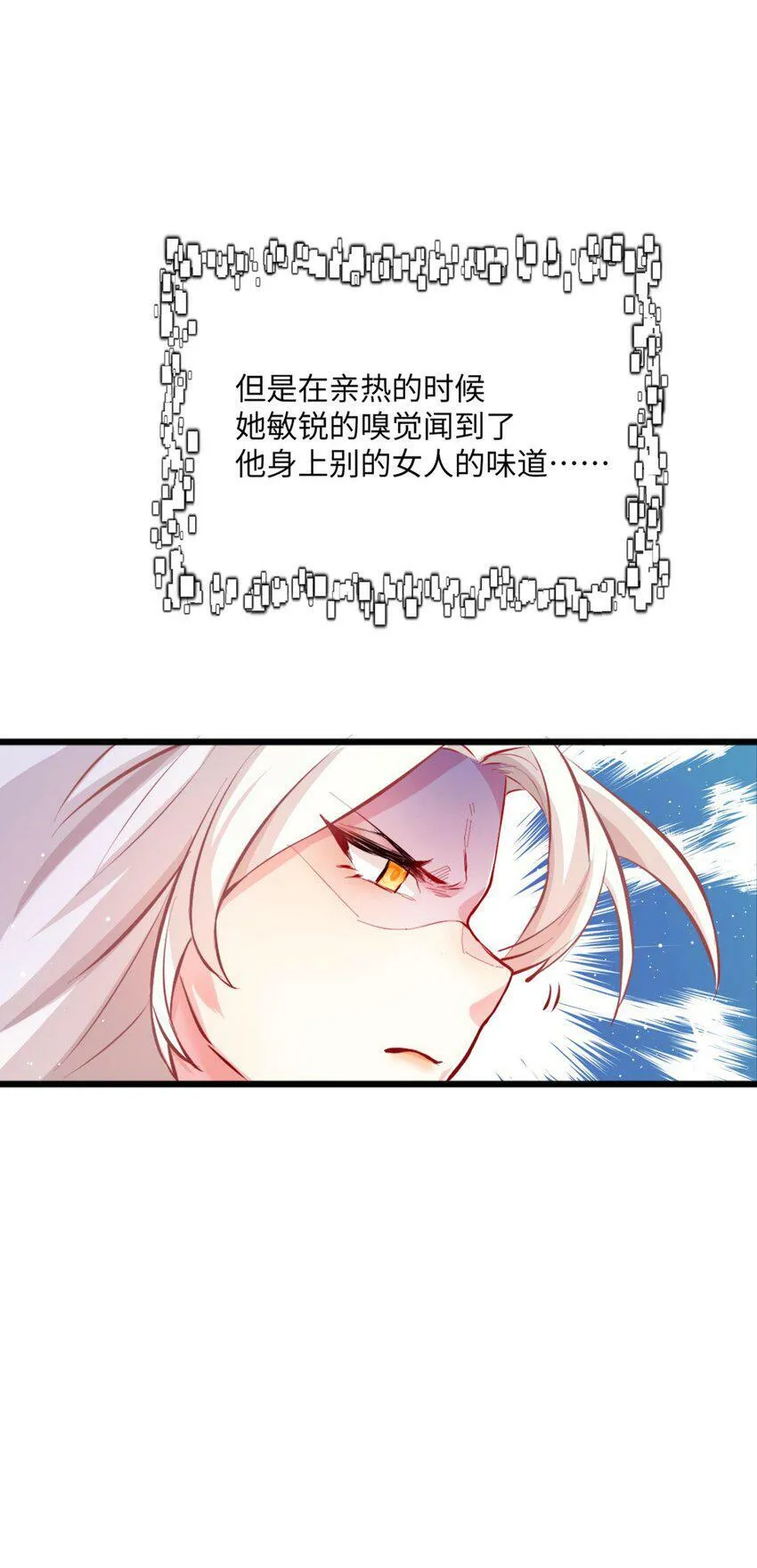 001 夫君 第111页