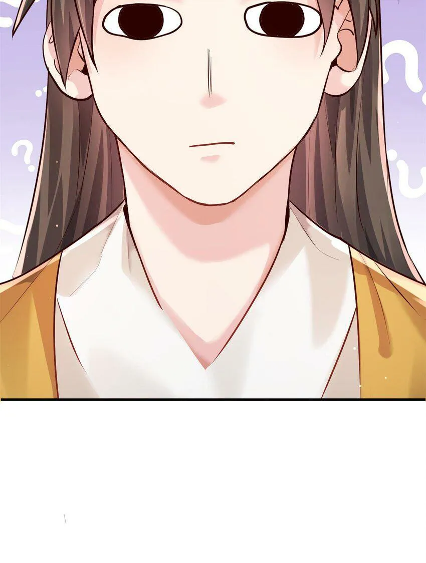 001 夫君 第113页