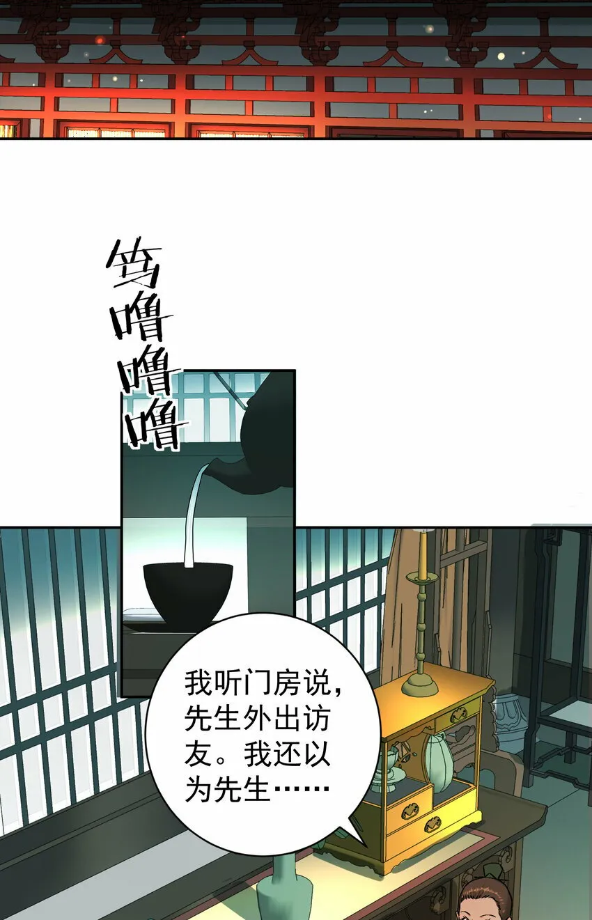 012 旧友 第17页