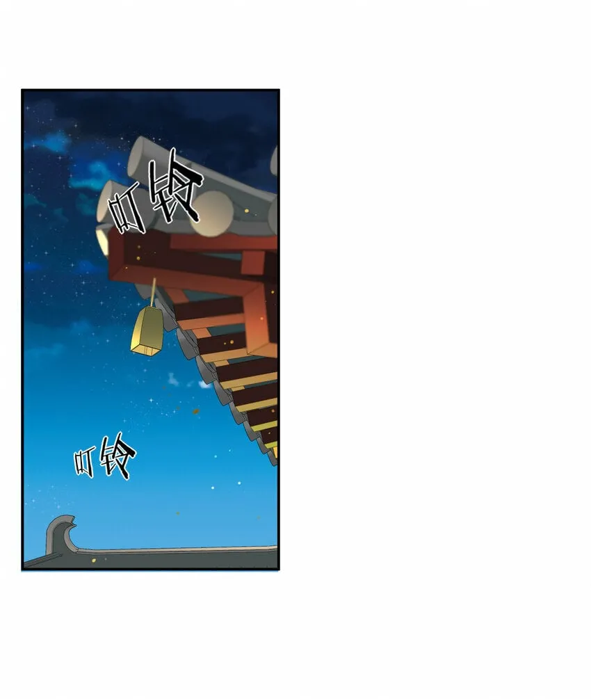 012 旧友 第20页