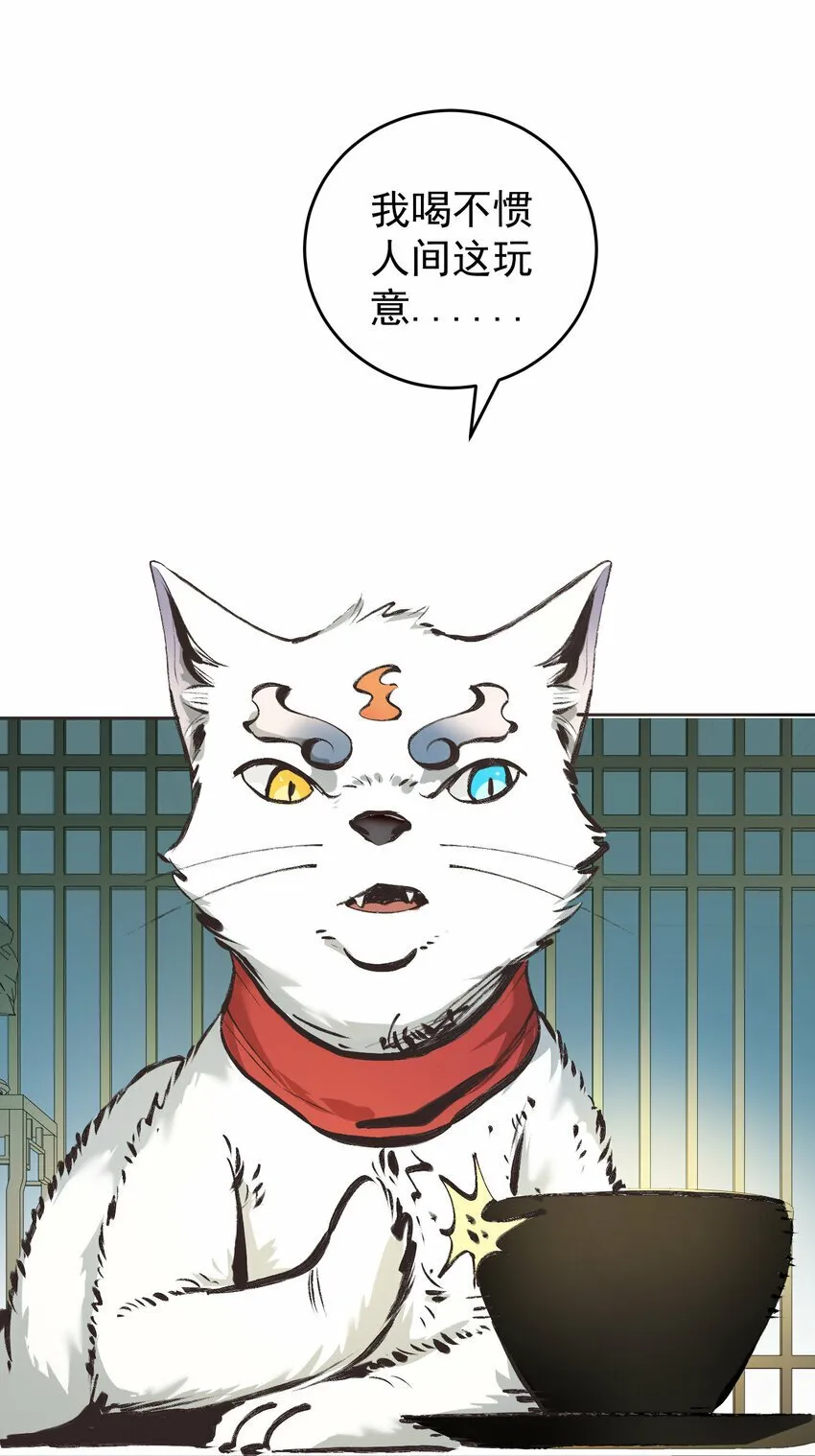 012 旧友 第38页