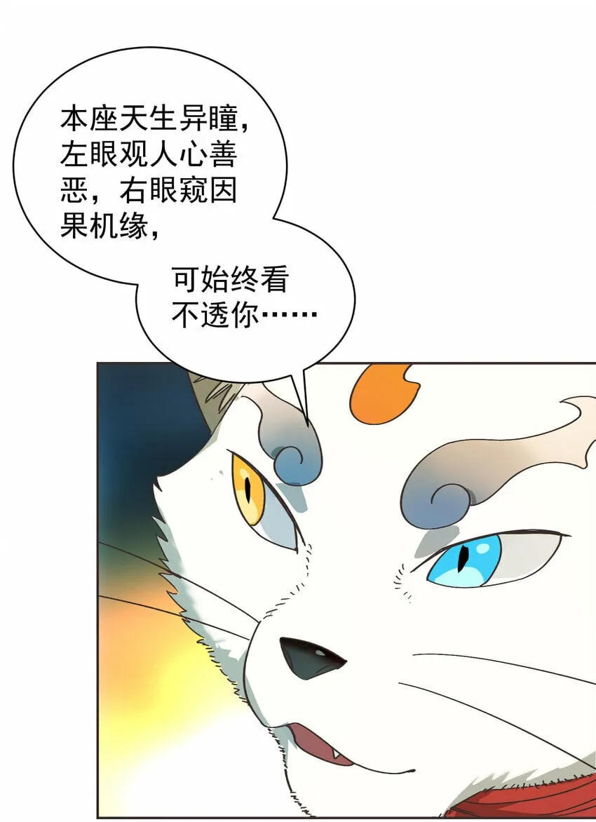 012 旧友 第41页