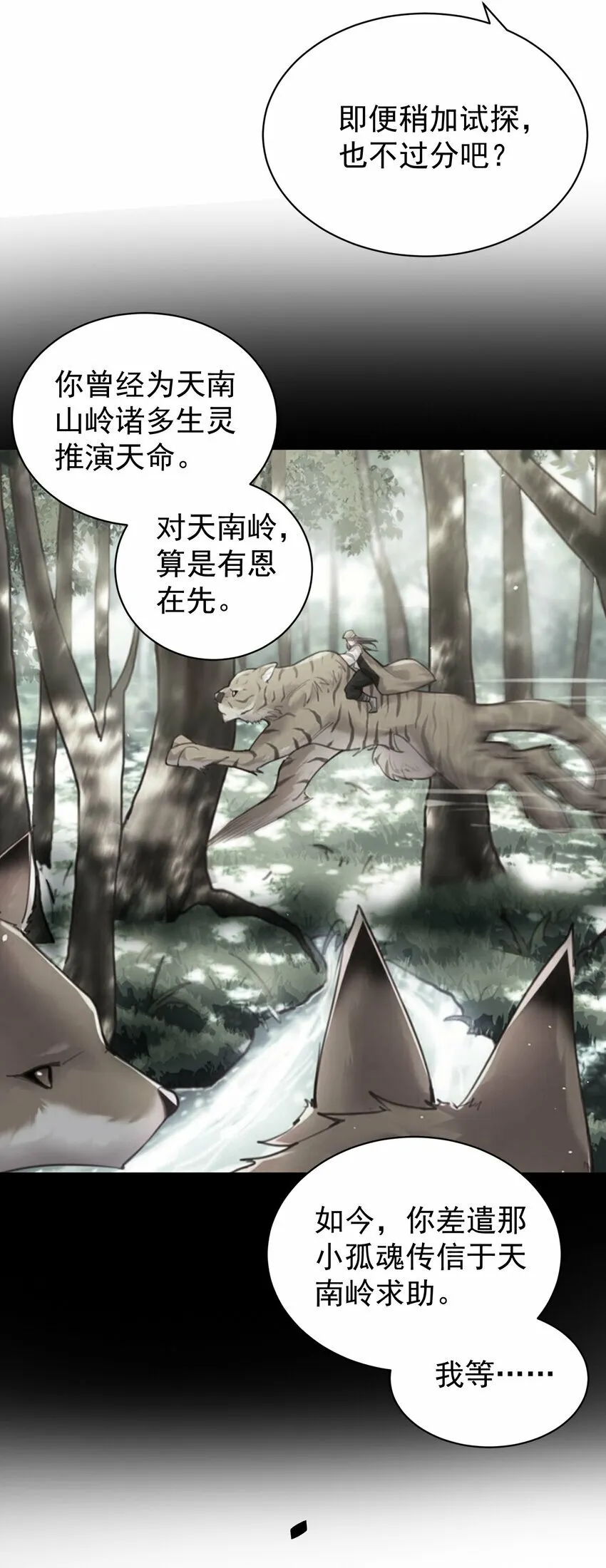 012 旧友 第42页