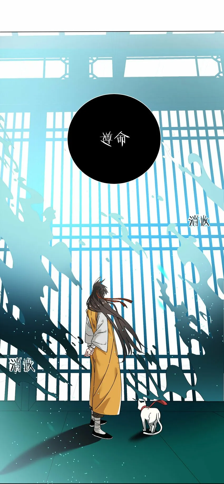 012 旧友 第47页