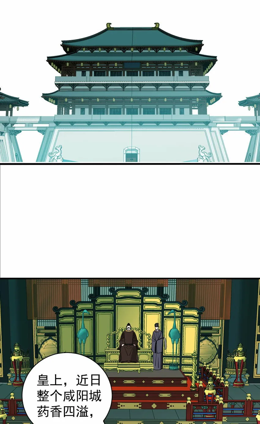 012 旧友 第58页