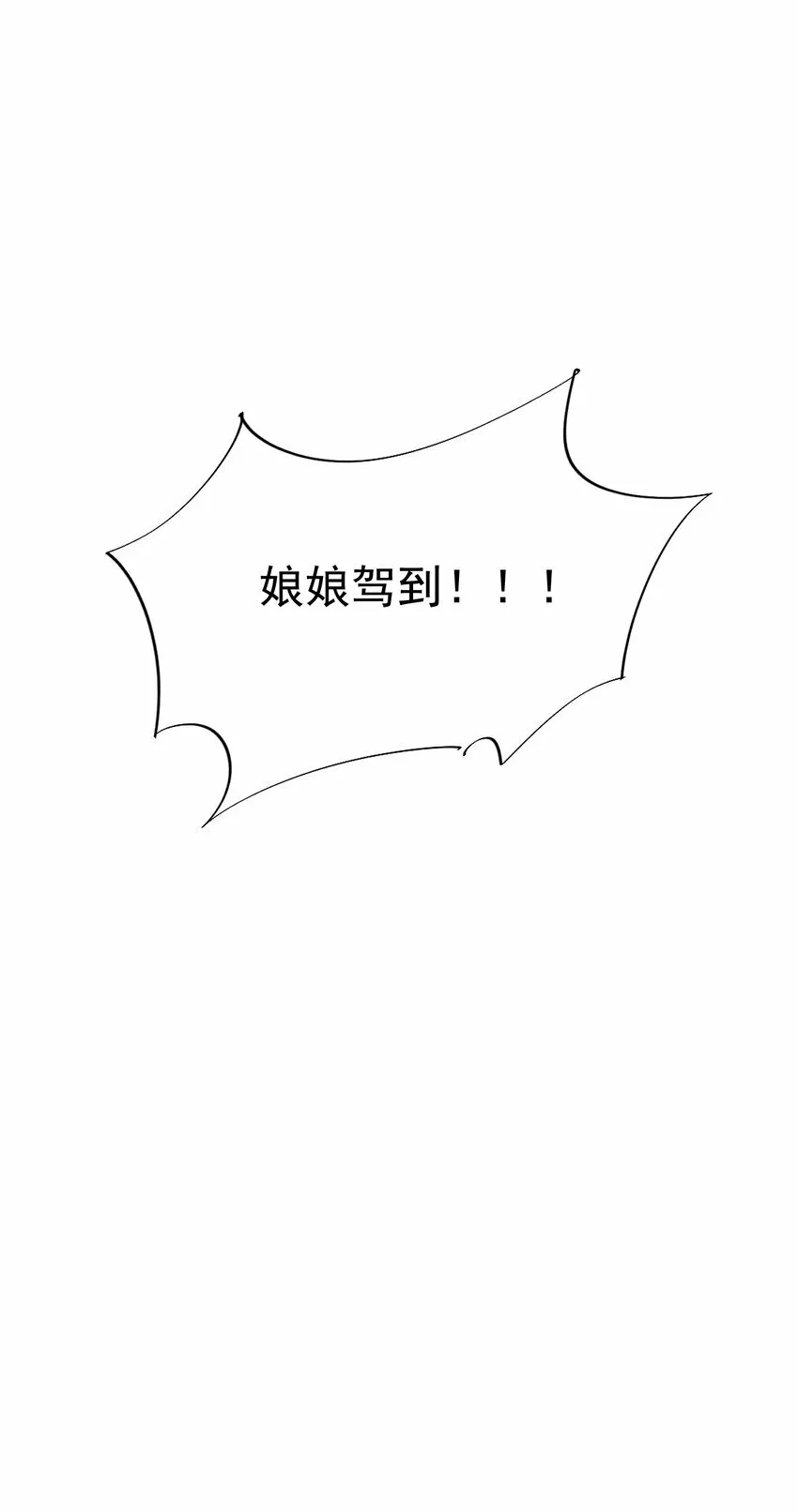 012 旧友 第60页