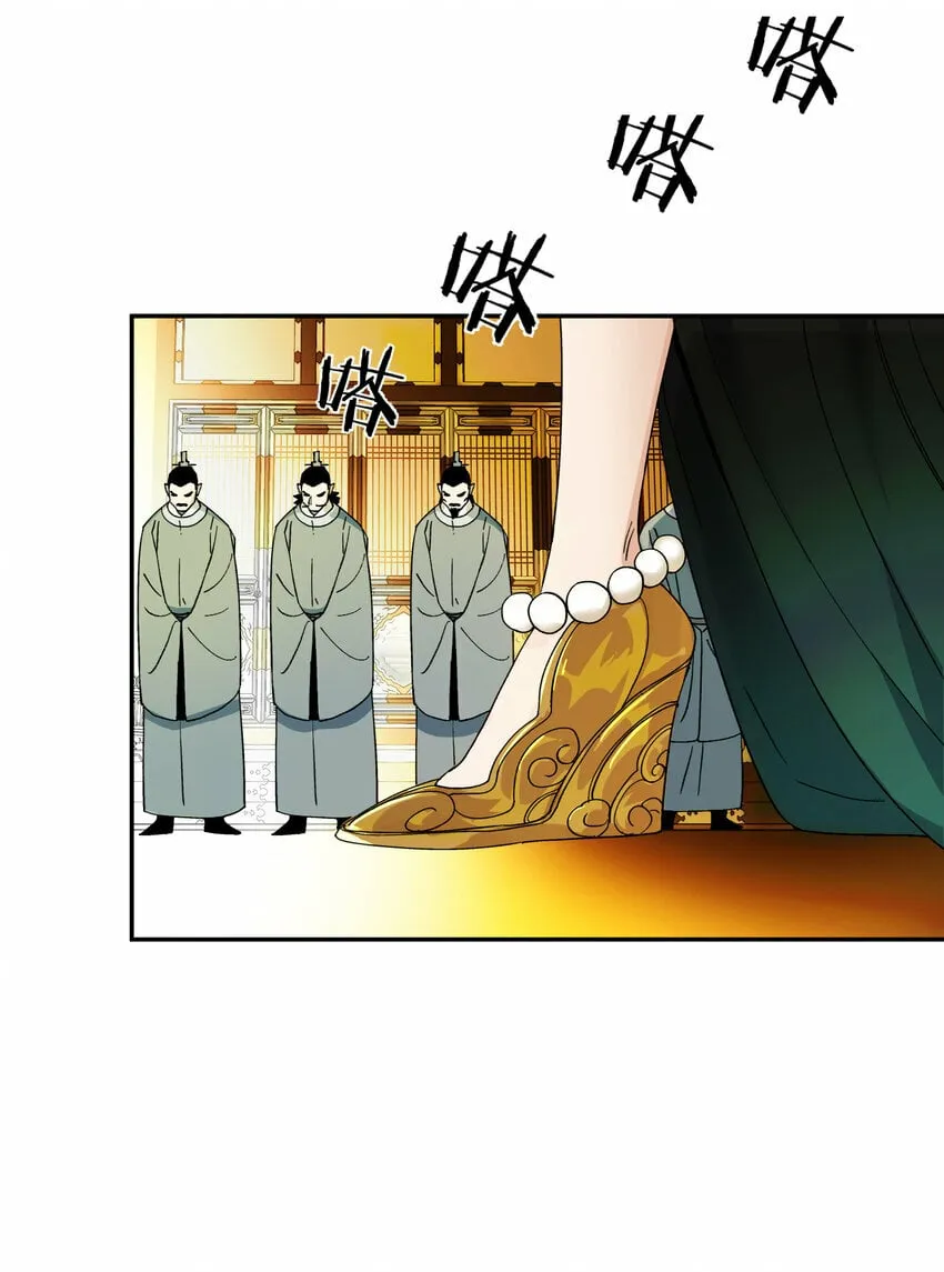 012 旧友 第62页