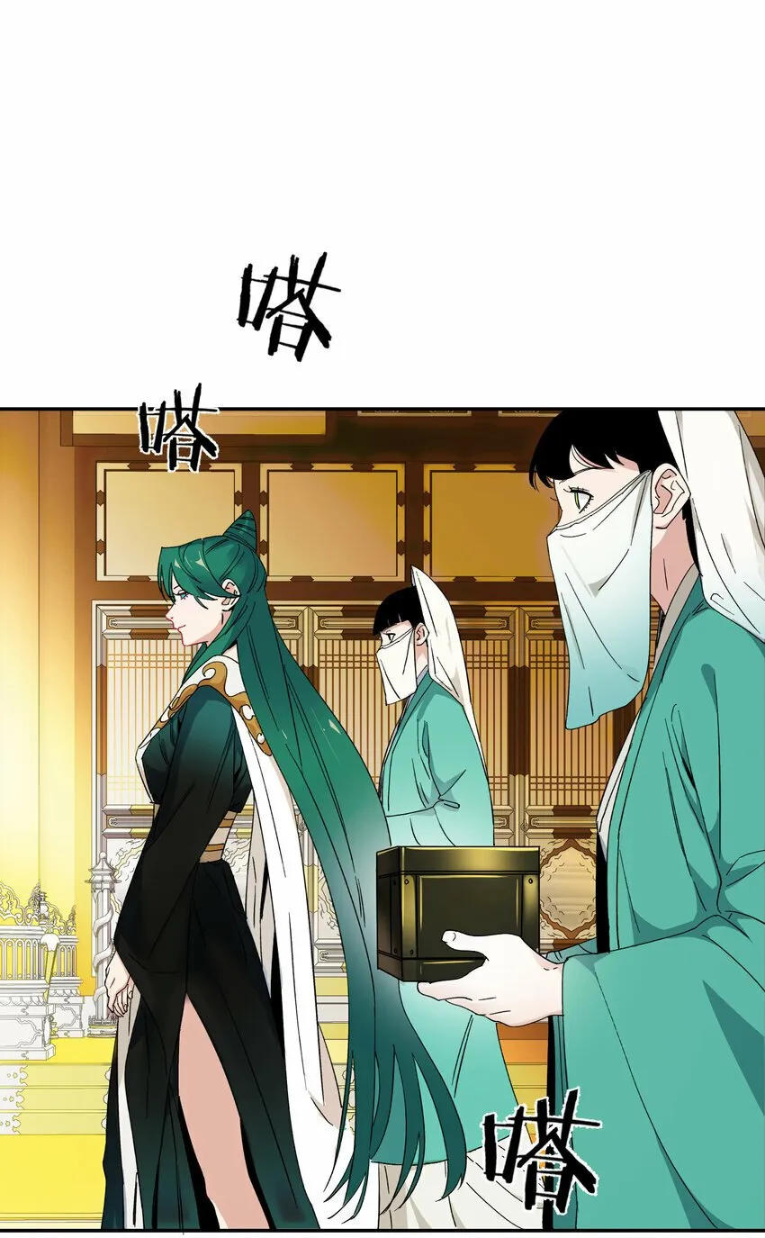 012 旧友 第63页