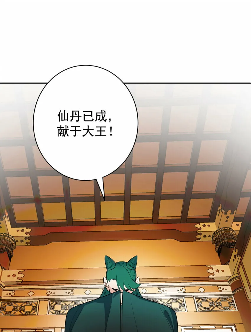 012 旧友 第65页