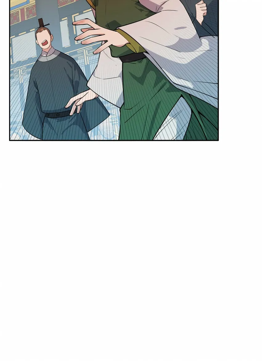 012 旧友 第74页