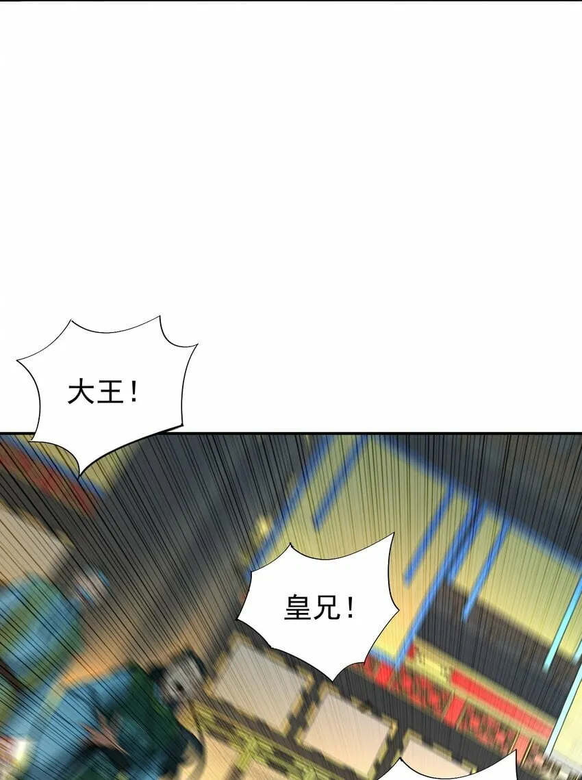 013 仙丹 第3页