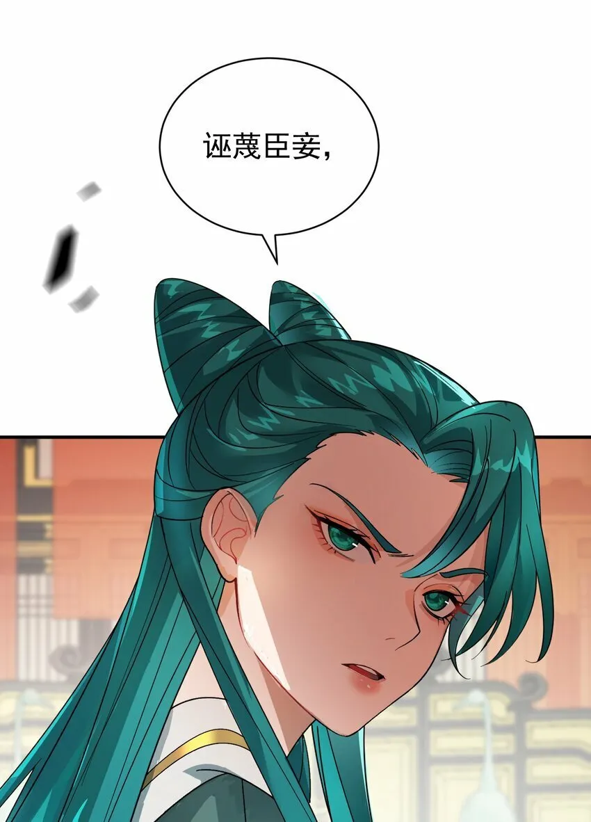 013 仙丹 第18页