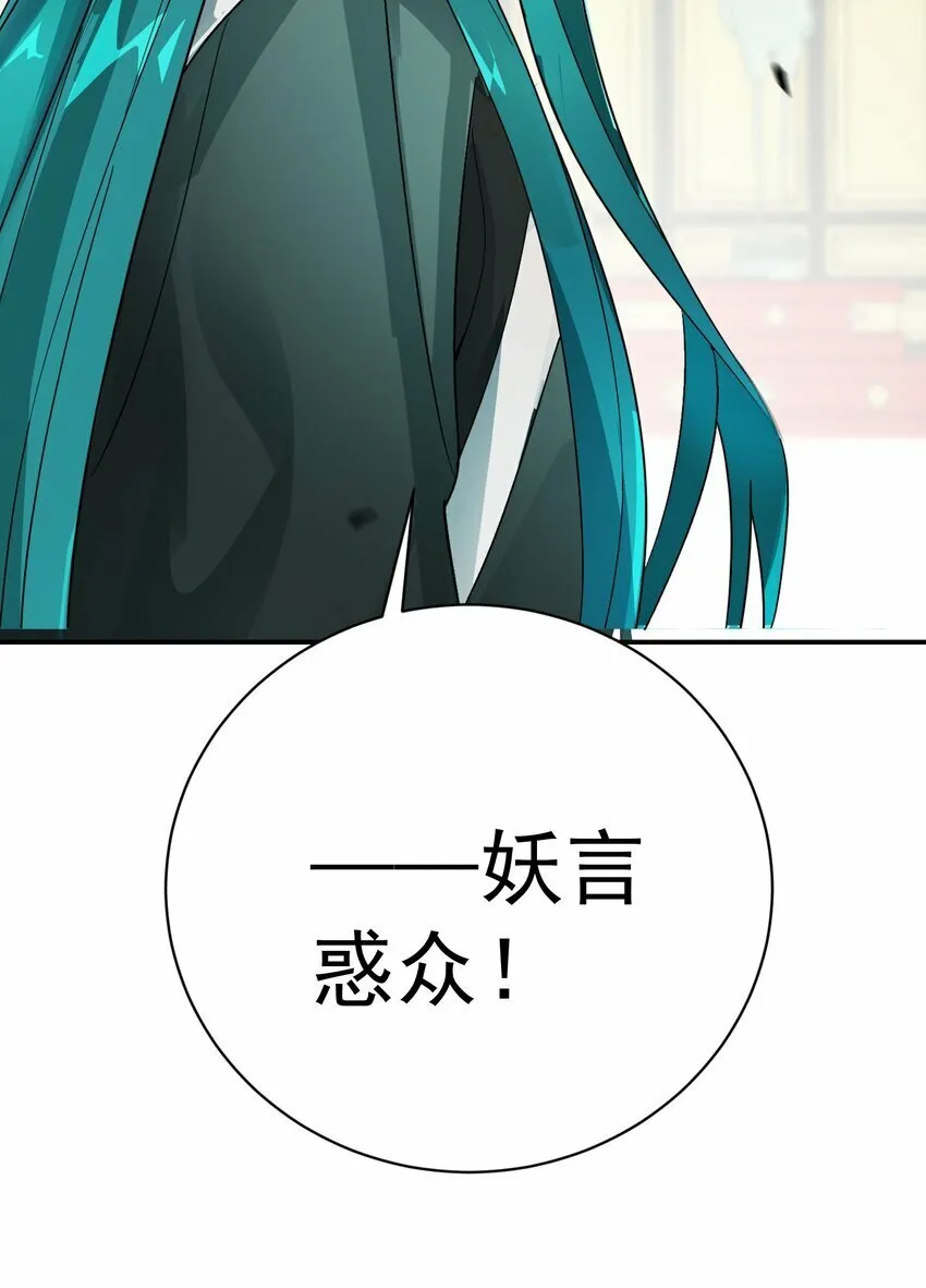 013 仙丹 第19页