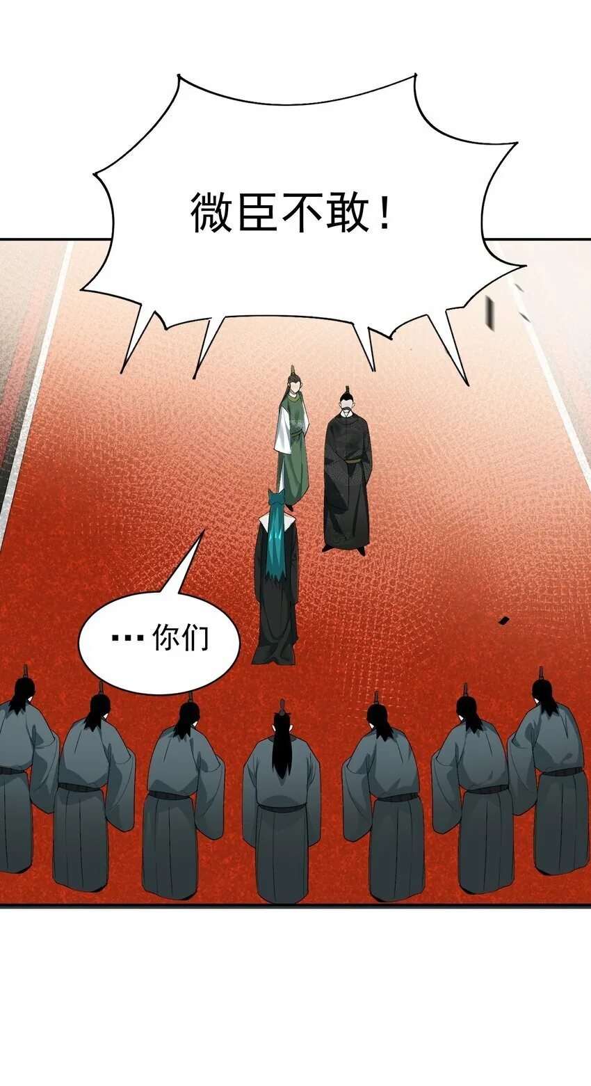013 仙丹 第20页