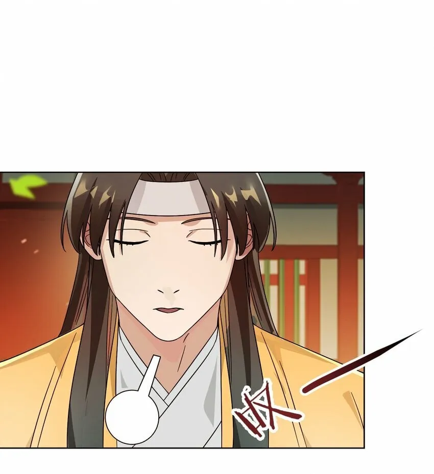 013 仙丹 第51页